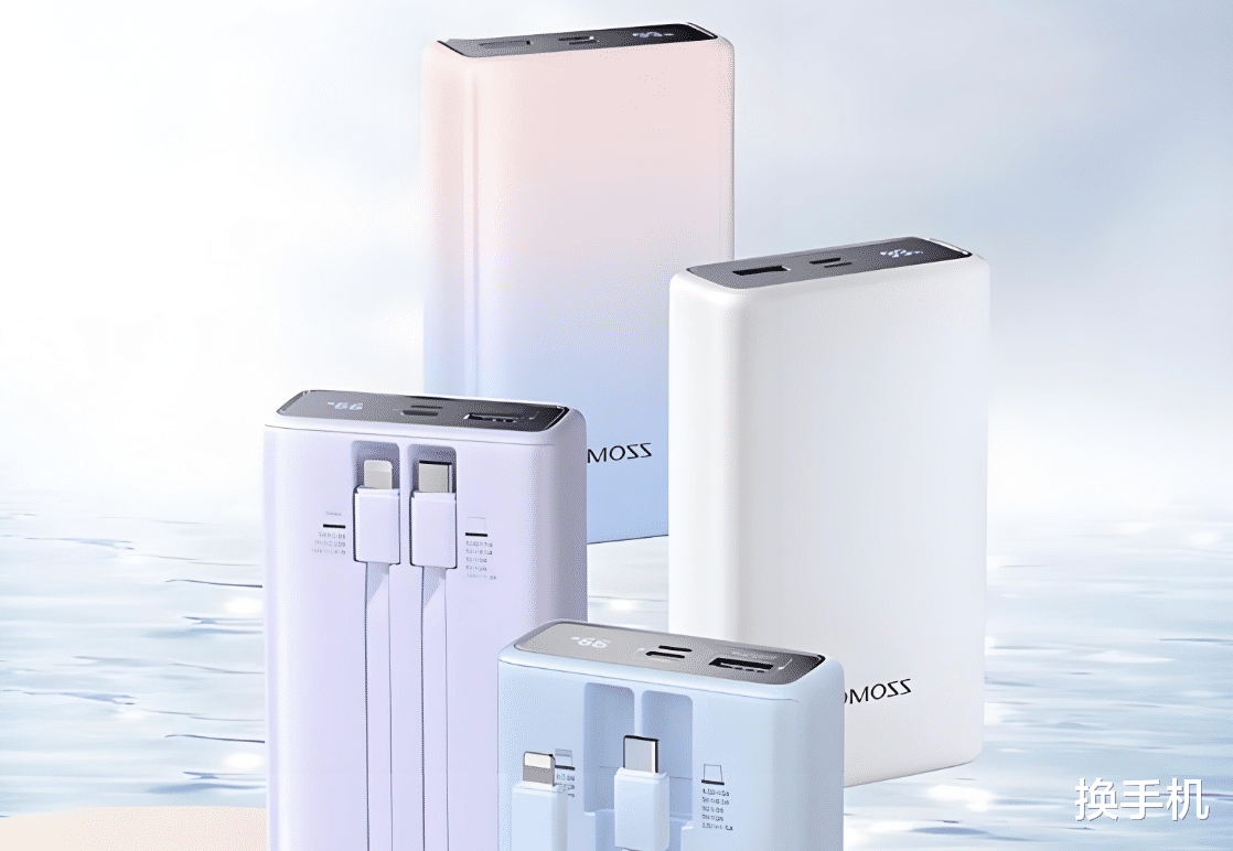 重塑充電寶行業格局！固態電池充電寶有望量產，安全性拉滿