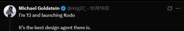 13歲靠氛圍編程創業，見奧特曼、拜訪a16z，他的暑假把成年人卷哭