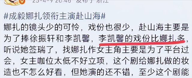 当红女演员辱华录音曝光！剧组连夜将其除名，原来黑历史这么多！