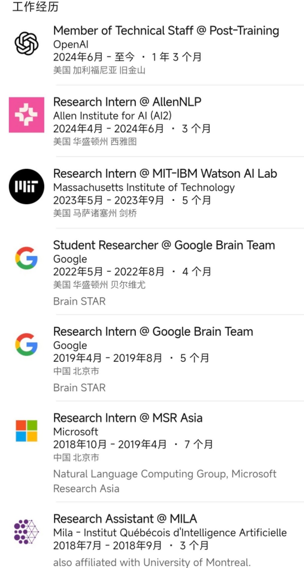 又是北大校友！ChatGPT Agent華人研發主力被Meta挖走了
