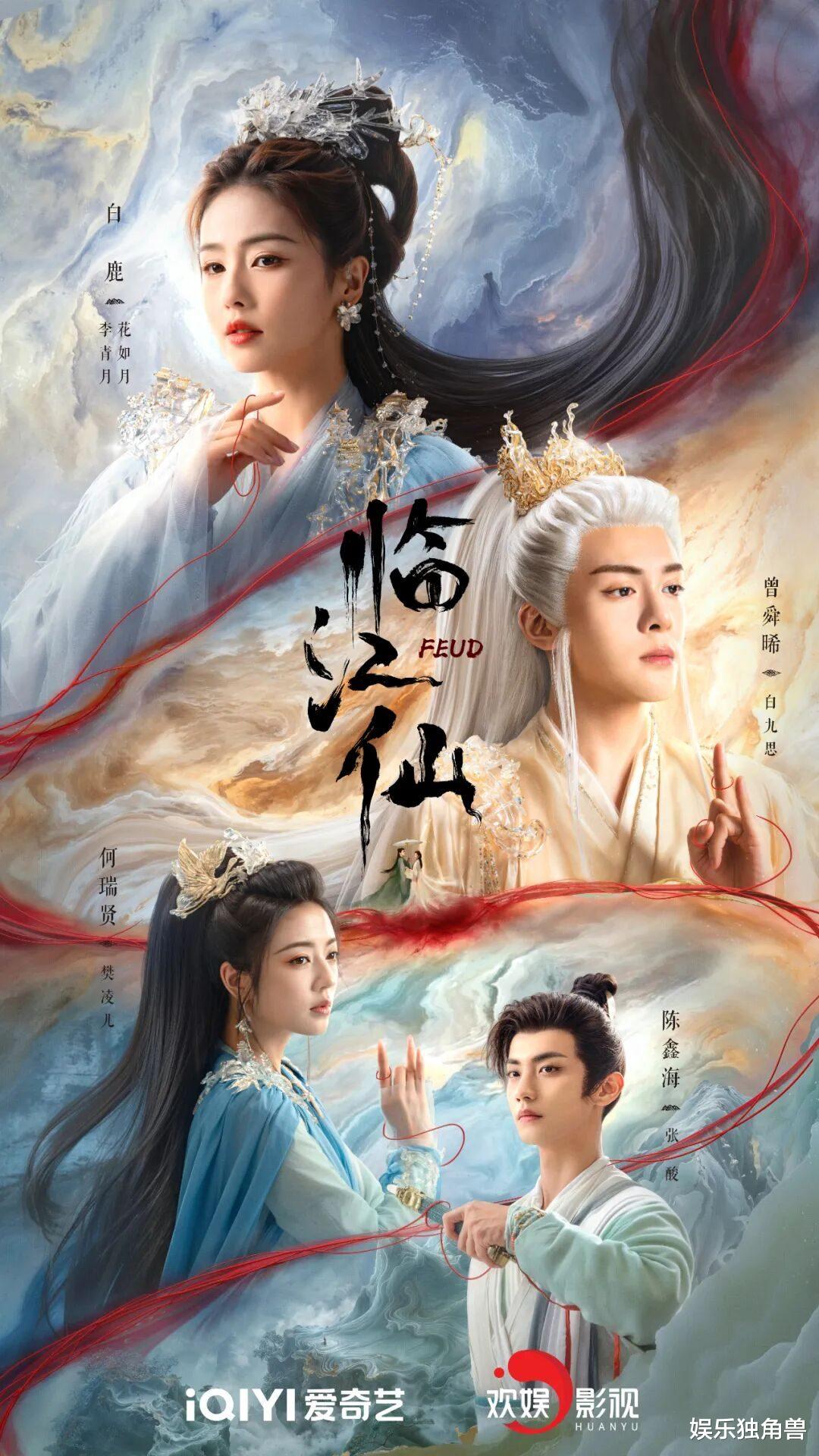 年终盘点 | “平台剧王”登场，2025长剧的“体面”与“尴尬”