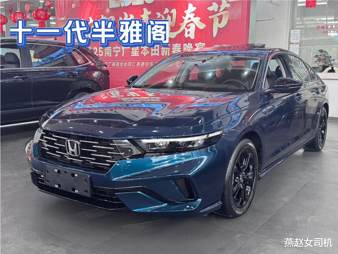 新款本田雅阁实车到店，换全新运动前脸，尺寸升级+新配色