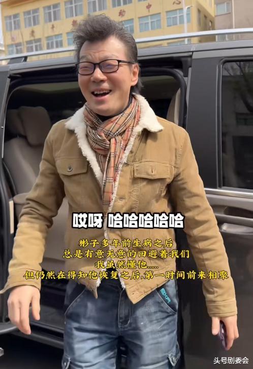 58岁李彬和洪剑涛在北京聚餐，李彬患病后老了许多，两人泪洒餐桌