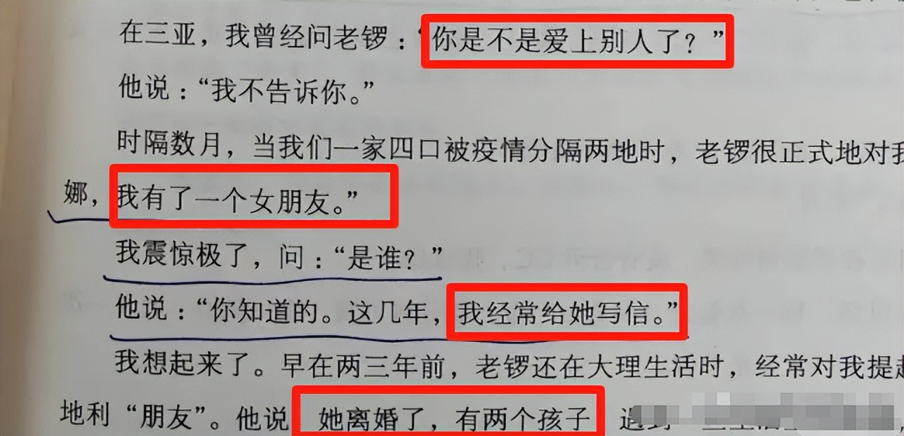 离婚10个月后,龚琳娜自曝和丈夫离婚内幕,原来对方喜欢奥地利的