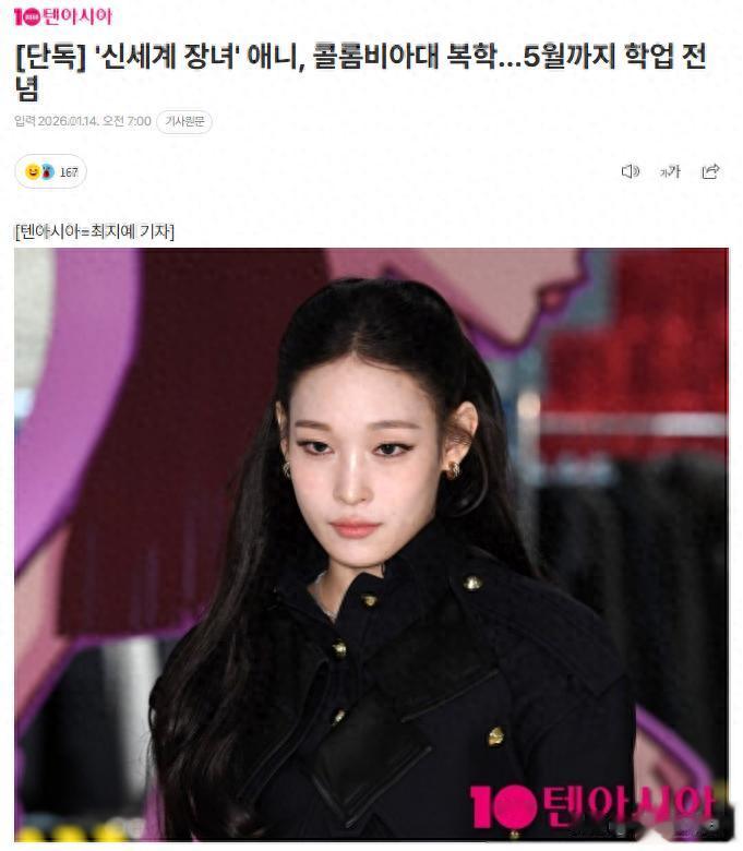 演艺圈活动暂停，大小姐要回去搞学业了！