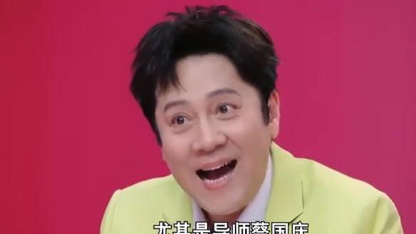 仗着自己是星二代，上节目各种随便，妈妈是一级演员也救不了场