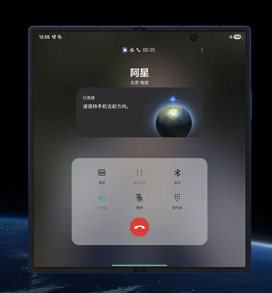 三星心系天下W26定档，三折叠月底发？