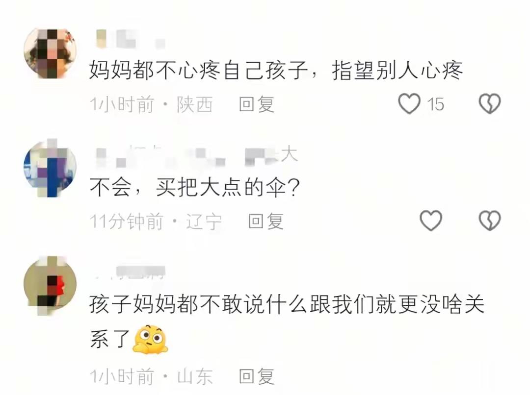 婴儿淋雨拍剧后续：演员发文曝光，孩子母亲被扒出，剧组已被调查