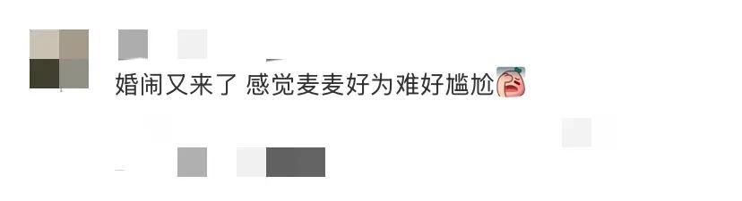 宋威龙赵今麦出席新剧宣传，一直刻意保持距离，互动尴尬毫无cp感