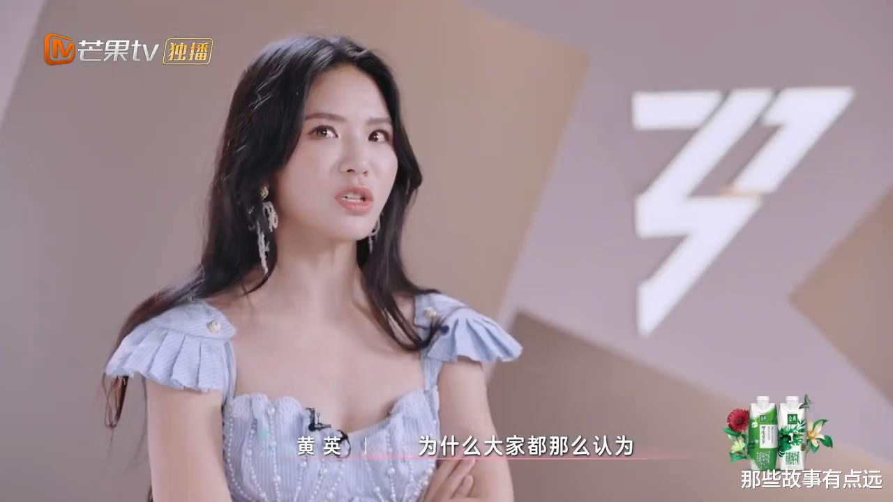 《乘风2025》红黑榜，管乐排在第五位，李晟排在第二位