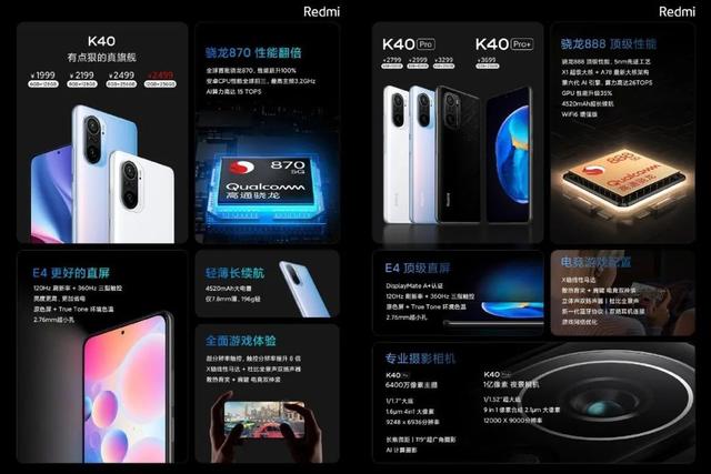 小米突然把这几款手机停止更新，把全体米粉整不会了