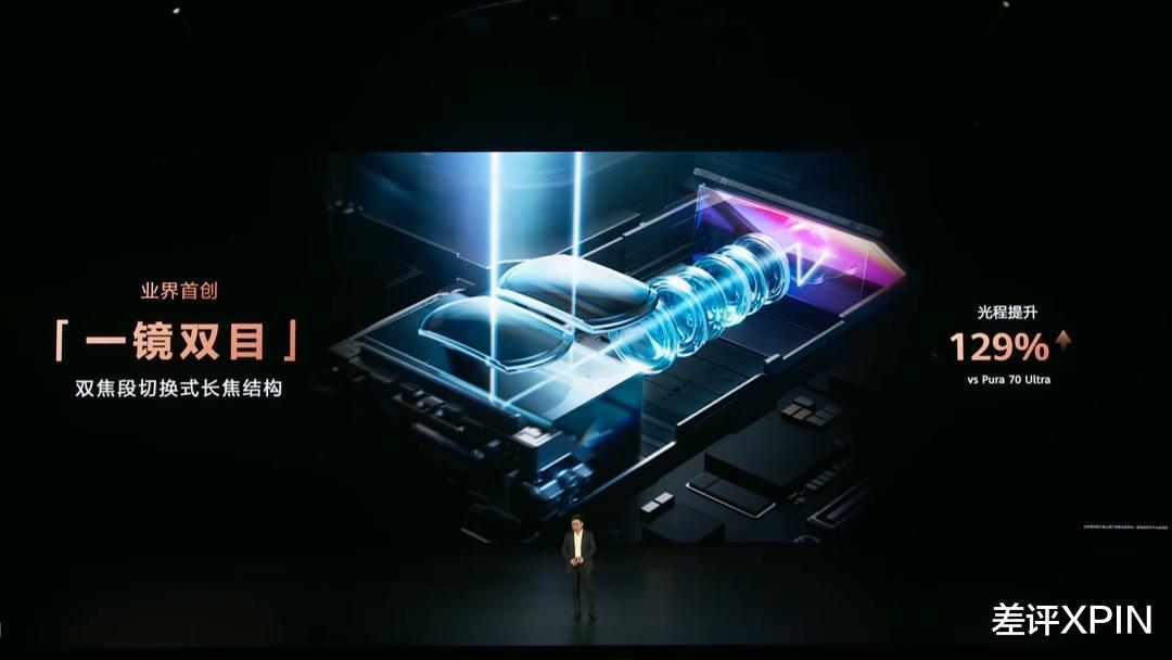 华为的超大杯又卖到了9999，它这次到底贵在哪？