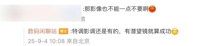 一加15、一加Ace6雙箭齊發，新機有望下月見