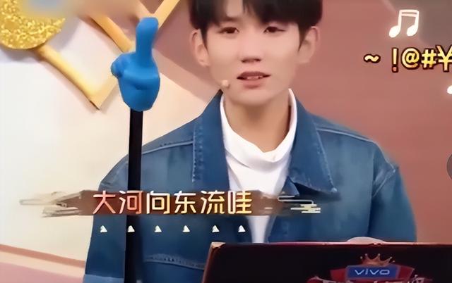 装不装了？王源假唱再添实锤，真是把TFBOYS的脸给丢尽了！