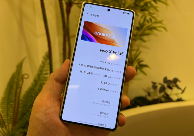 vivo X Fold5開箱上手體驗：五大亮點+兩小不足，綜合表現出眾