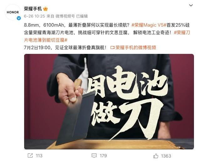 不约而同的9mm时代,为什么大折叠都在使劲做薄?