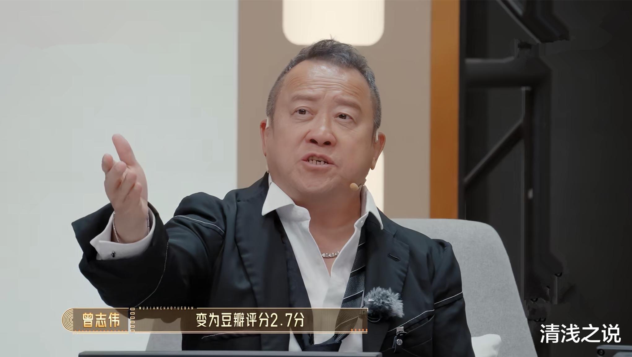 48岁许绍洋不会自我介绍?被尔冬升叫停,曾志伟忍不住现场教学