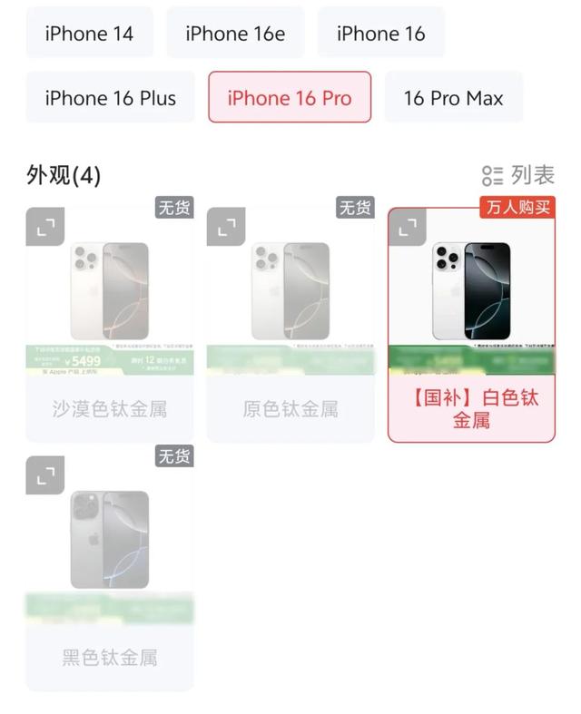 618还没正式开始,各家手机已经降成这样了