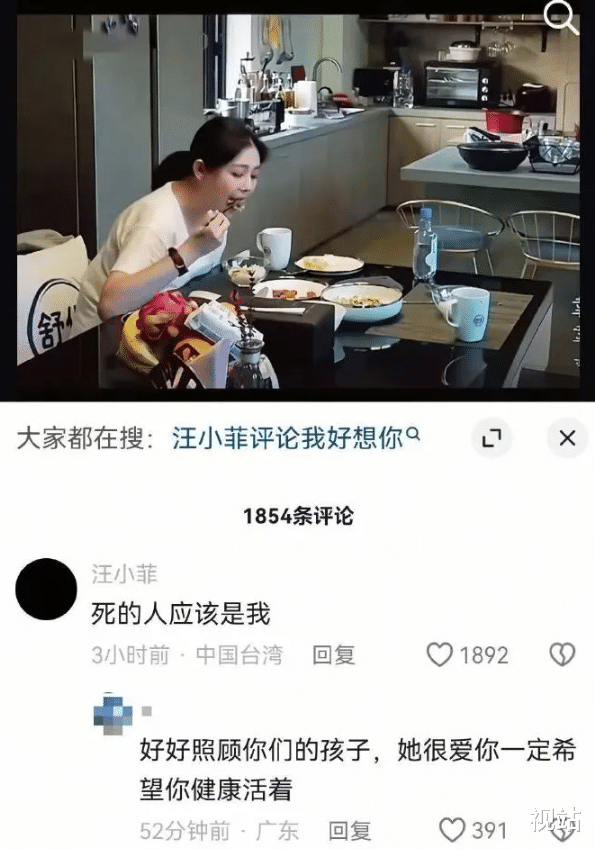 马筱梅发声:没插足大S婚姻,汪小菲状况不好,会照顾好两个小孩