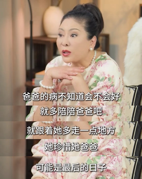 向太曝郭碧婷父亲生病：可能是最后日子，她拒拿向家的钱补贴娘家