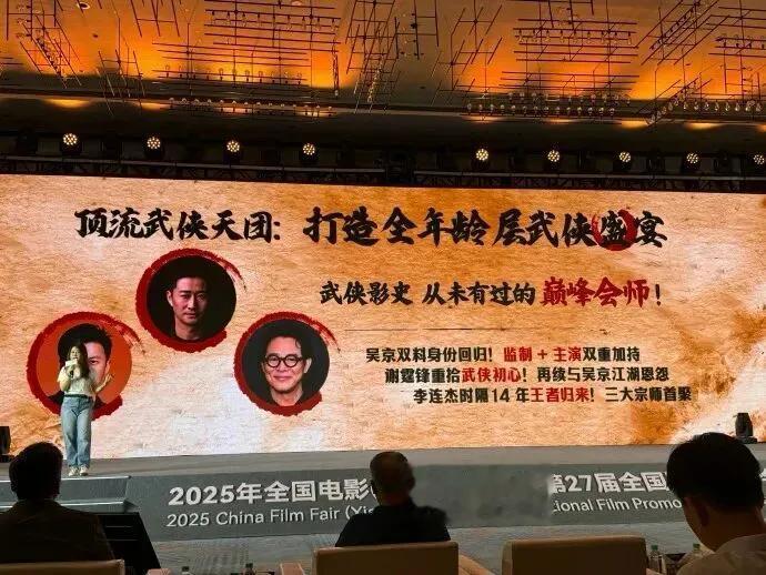 确认了，是著名演员吴京！