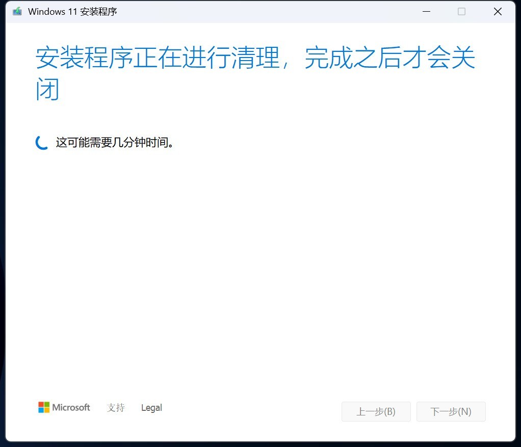 只需四步！小白也能輕松制作Windows11安裝U盤