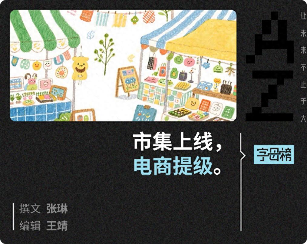 動作頻頻，小紅書電商怎么了？