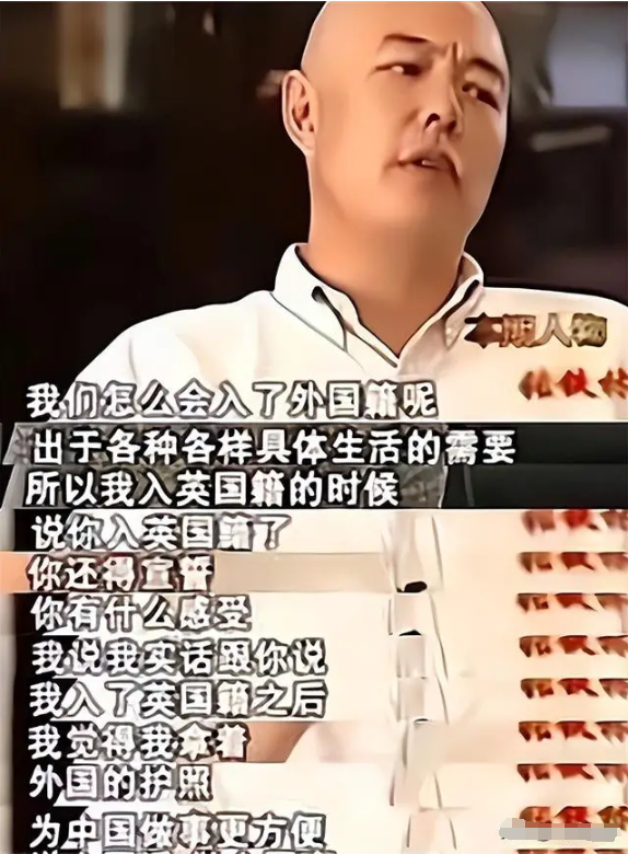 国内赚钱国外花？移民海外的老艺人纷纷回国，网友直呼滚回去