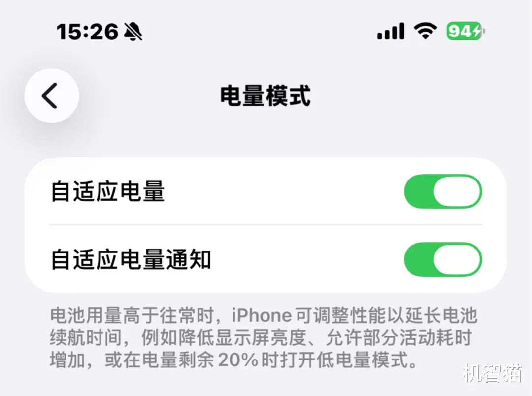 升级iOS26还是iOS18“养老”？这几个问题你得注意