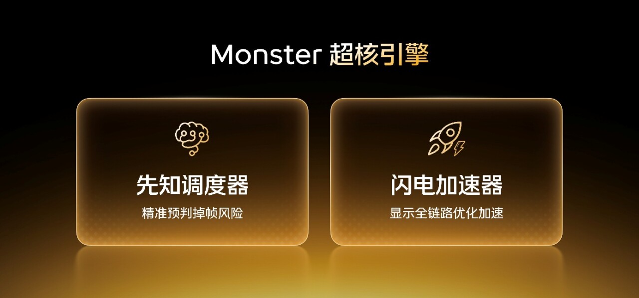 iQOO 15三大性能升级曝光:屏幕、芯片和超核引擎