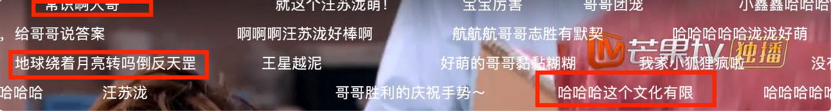 不懂常识，丢人现眼，这一次何炅都救不了他