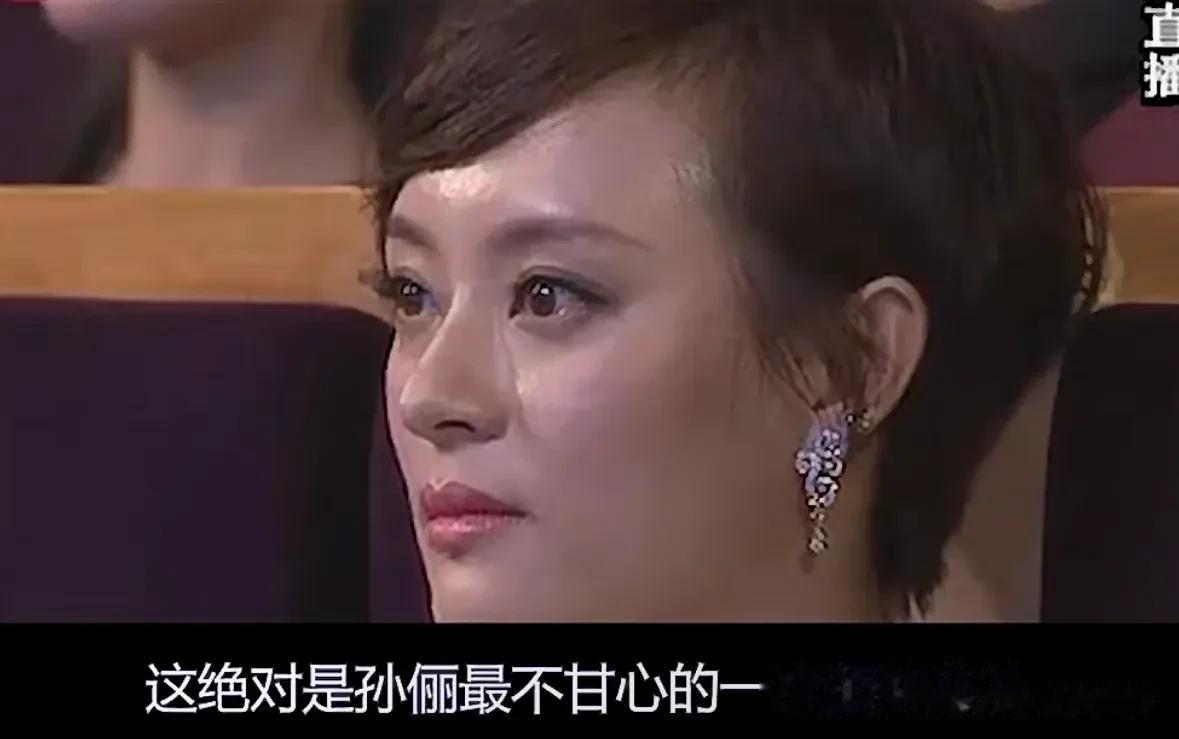 张艺谋担心的事发生了，宋佳拿了影后却全网大翻车，郝蕾说对了