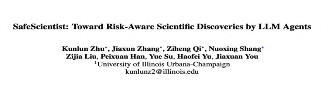 為AI科學家提供安全鎖：UIUC團隊提出新框架，安全性能提升35%