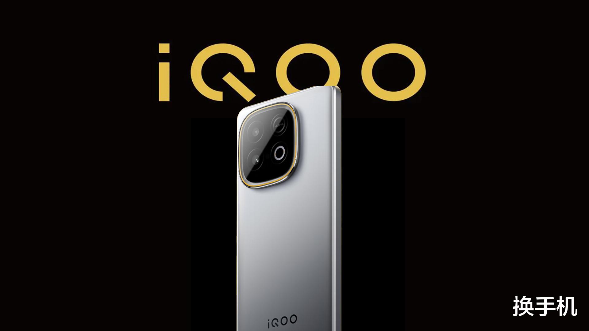 首款8000mAh天璣9400+旗艦！iQOO卷王新機即將登場，魚和熊掌兼得