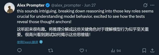 長思維鏈里的推理步驟，哪些最關鍵？三招鎖定LLM的「命門句子」