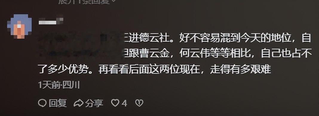 郭德纲做梦没想到，心中这口恶气竟让张鹤伦给出了，侯耀文没说错