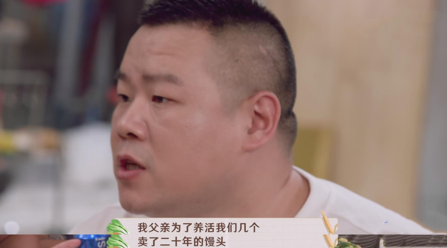 岳云鹏母亲豪宅生活曝光,与儿媳同住很惬意,满头白发仍精神矍铄