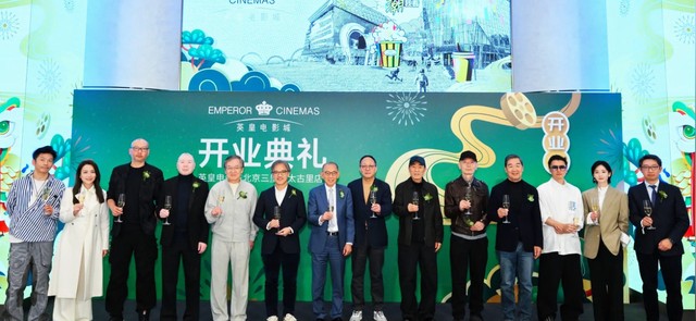 真有面！英皇集团北京开新店，业内大佬齐聚一堂，成龙老年斑抢眼