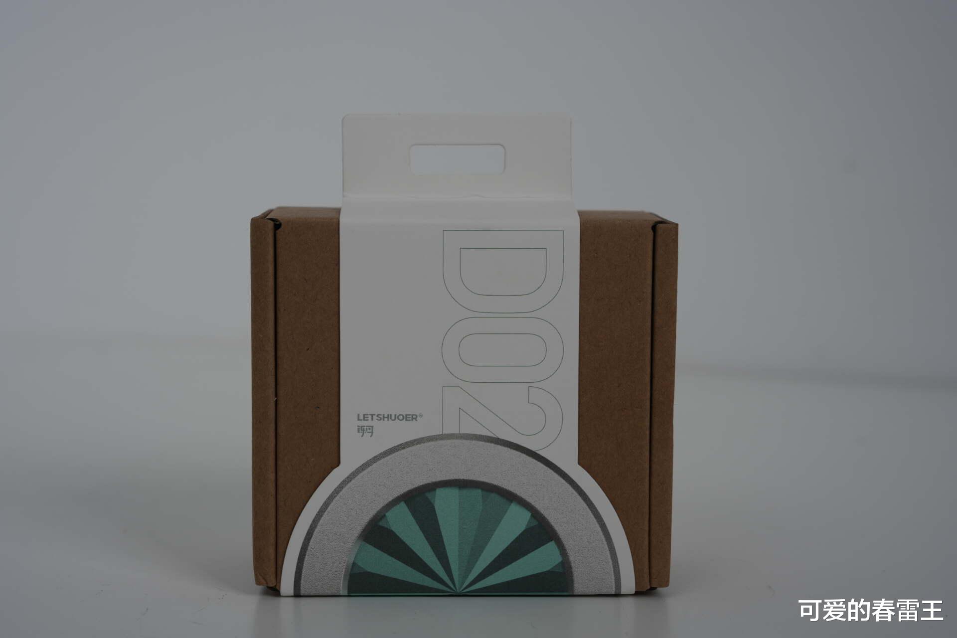 百元价位的全能音频伴侣：铄耳D02全场景HiFi耳机深度体验