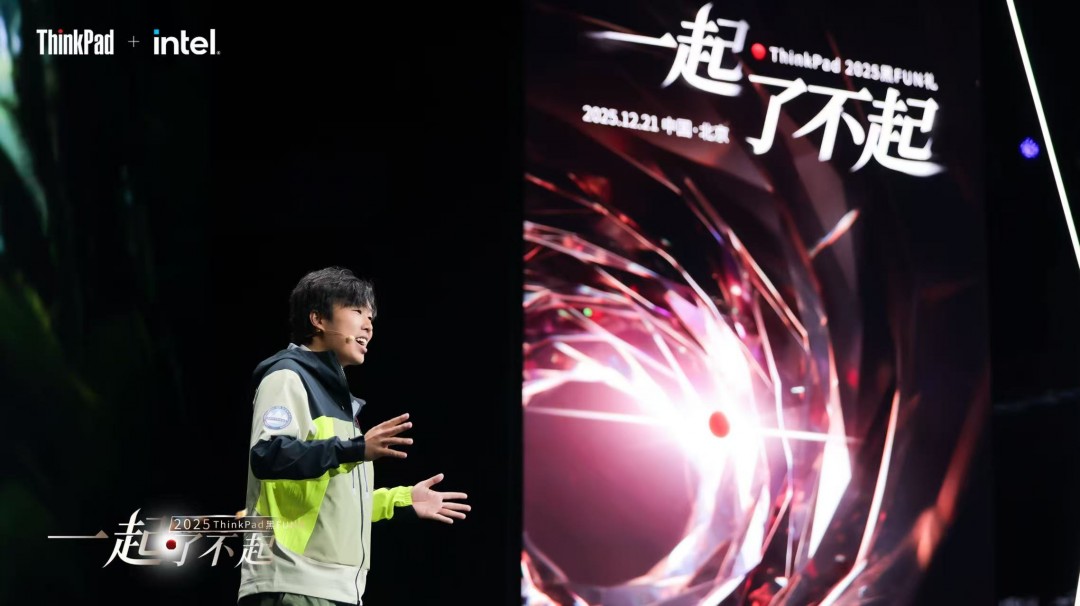 ThinkPad黑FUN禮曝光X1 Carbon和P1系列原型機研發故事