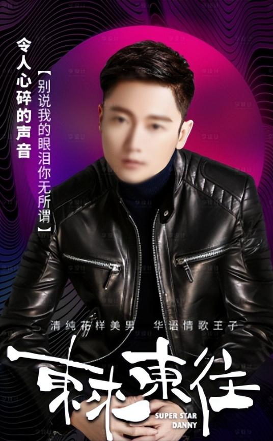 又一劣迹艺人捞金失败！评论翻车、演出遭抵制，官媒锐评戳他心窝