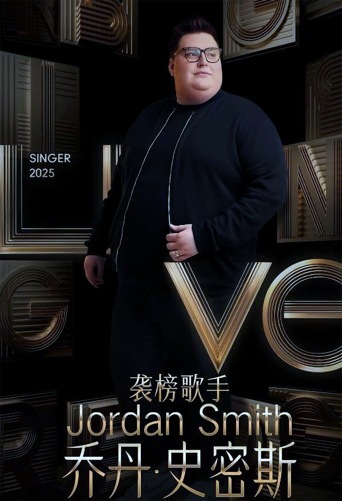 灯神乔丹揭榜《歌手》，陈楚生不败神话恐被破，这次我看好李佳薇