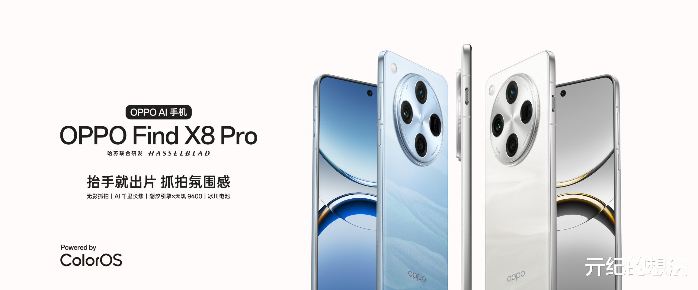 安卓旗舰性价比榜单:vivo X200s仅排第四,第一名有点小意外