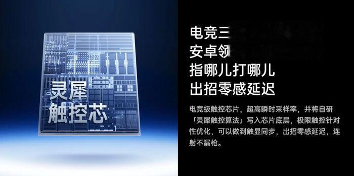 一加又想讓人“旦用難回”，但這一次可不僅靠165Hz超高刷