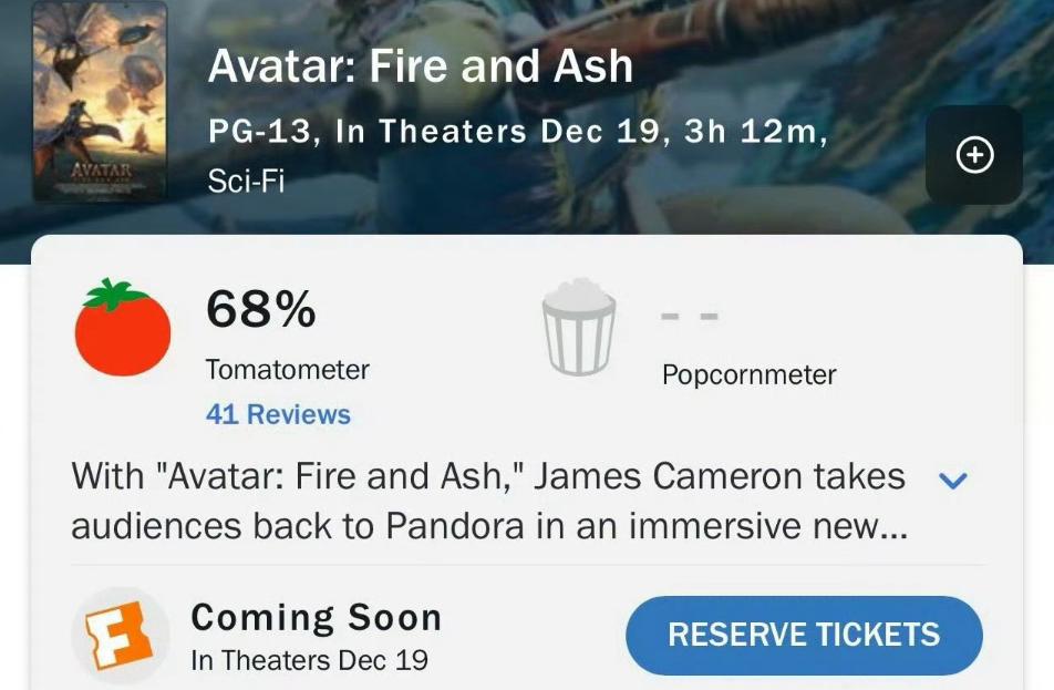 人数不够，票价来凑？《阿凡达3》票价太高引争议，吃相真难看