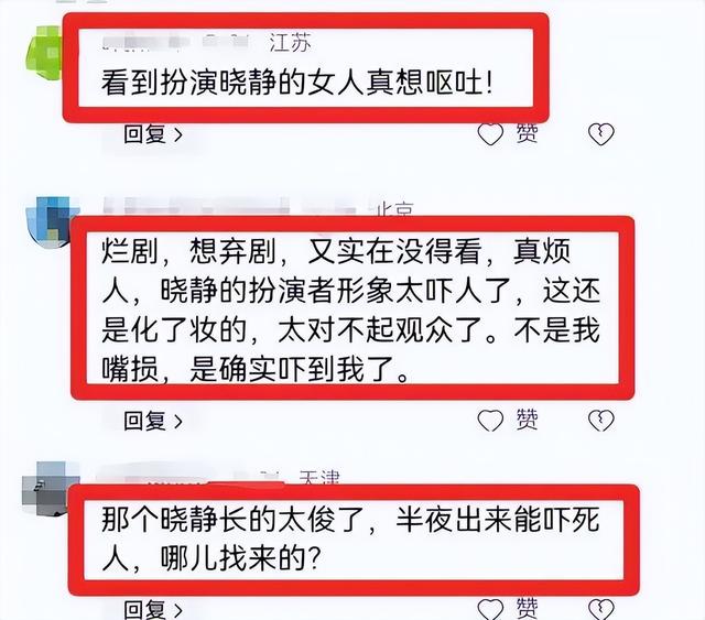 《大河之水》开播引热议,整容演员表现惨淡,观众直呼失望!