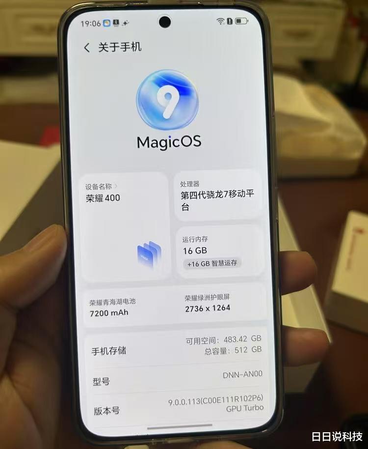 榮耀豁出去了，頂配16GB+512GB僅2549元，7200mAh+2億像素