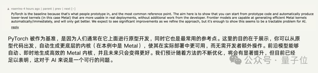 AI生成蘋果Metal內核，PyTorch推理速度提升87%