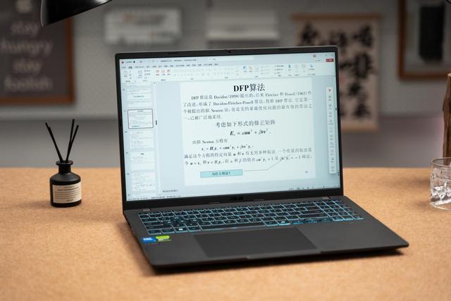 華碩無畏Pro16 2025體驗分享：一本全能，年輕人的多場景搭子