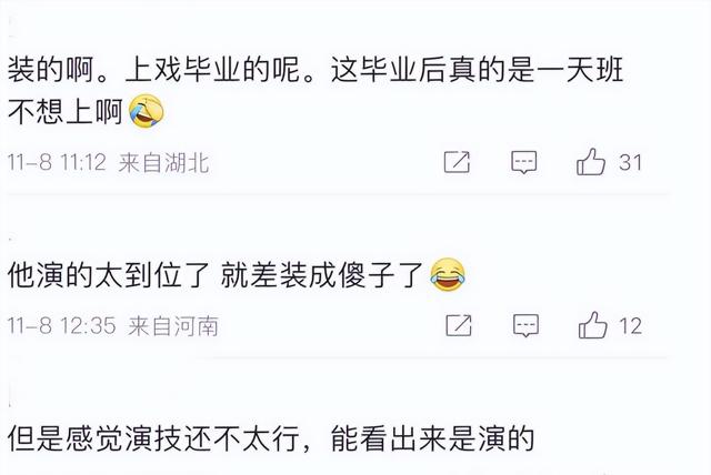 22年女神突然发文,官宣和男友孙丞潇的恋情,并且配图了很多道菜